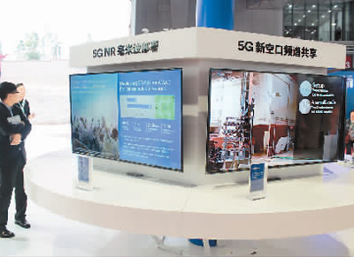 بكين ستحقق تغطية كاملة بشبكة الـ 5G بحلول عام 2022