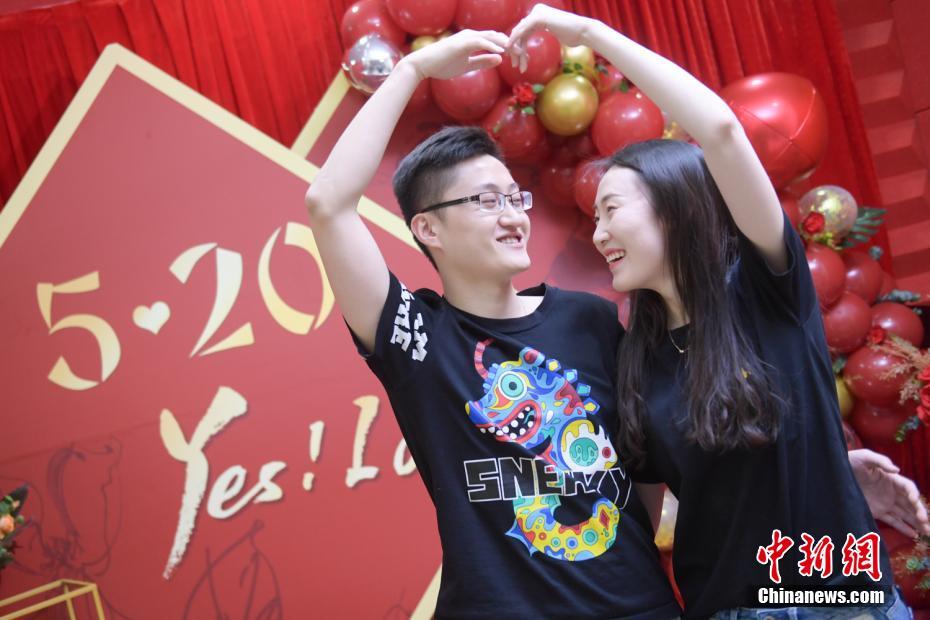 20 مايو، يوم رومانسي خاص لدى الشباب الصينيين