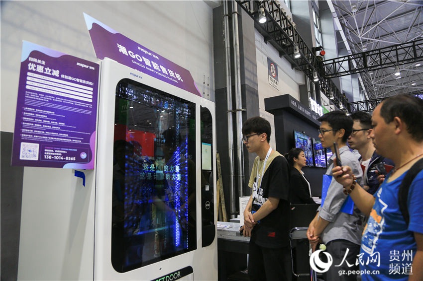 أحدث الابتكارات العالمية تجذب الأنظار في معرض الصين الدولي لصناعة البيانات الضخمة 2019
