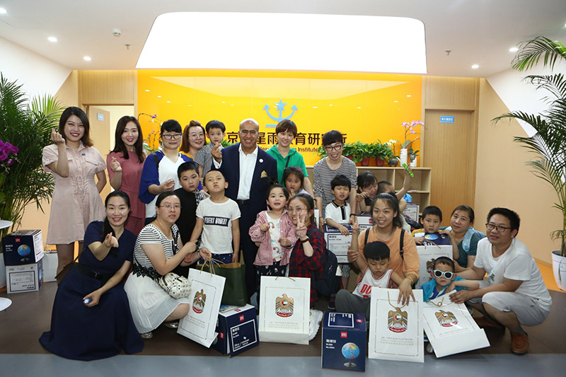 في اليوم العالمي للطفل ... السفير الإماراتي في بكين يدعو الى تعزيز العناية بمرضى التوحد