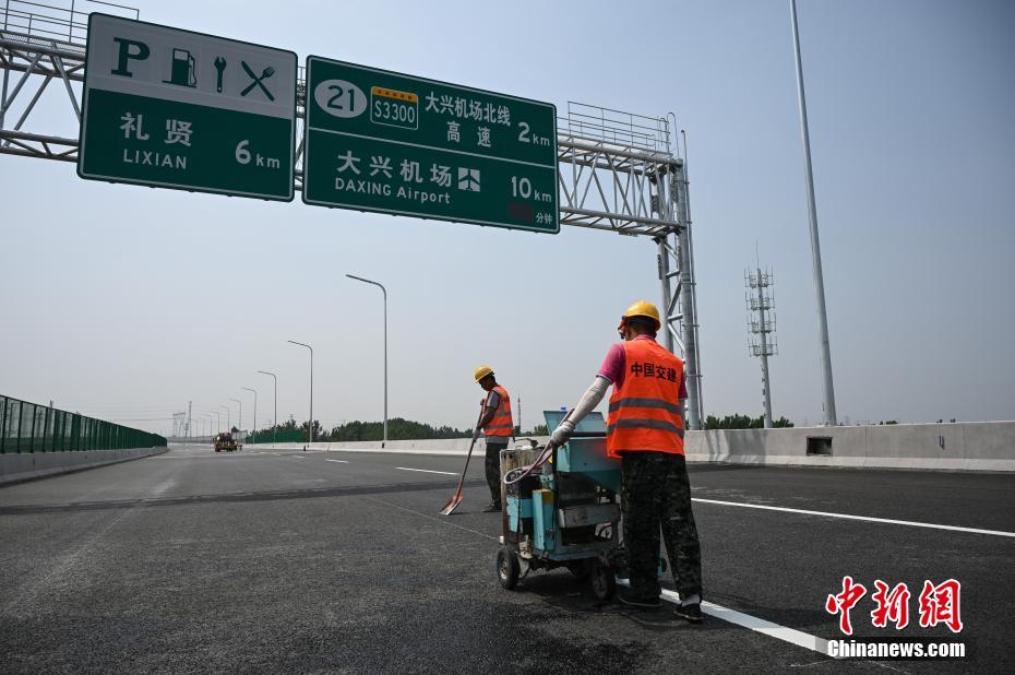 إكمال بناء طريق سريع إلى مطار بكين جديد هذا الشهر