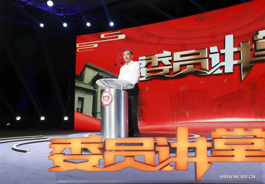 كبير المستشارين السياسيين الصينيين يشدد على الدور الجديد لمنتدى محاضرات المؤتمر الاستشاري السياسي