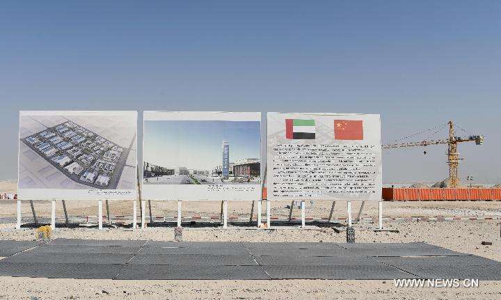 تقدم جديد في بناء المنطقة النموذجية الصينية الإماراتية للتعاون في الطاقة الإنتاجية