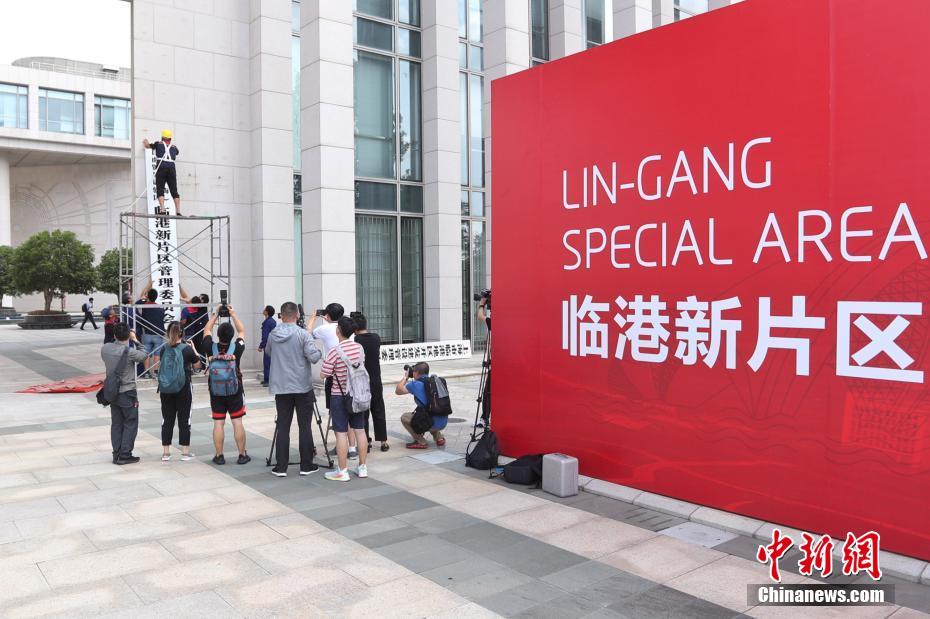 شانغهاي تطلق رسمياً منطقة تجارة حرة تجريبية جديدة