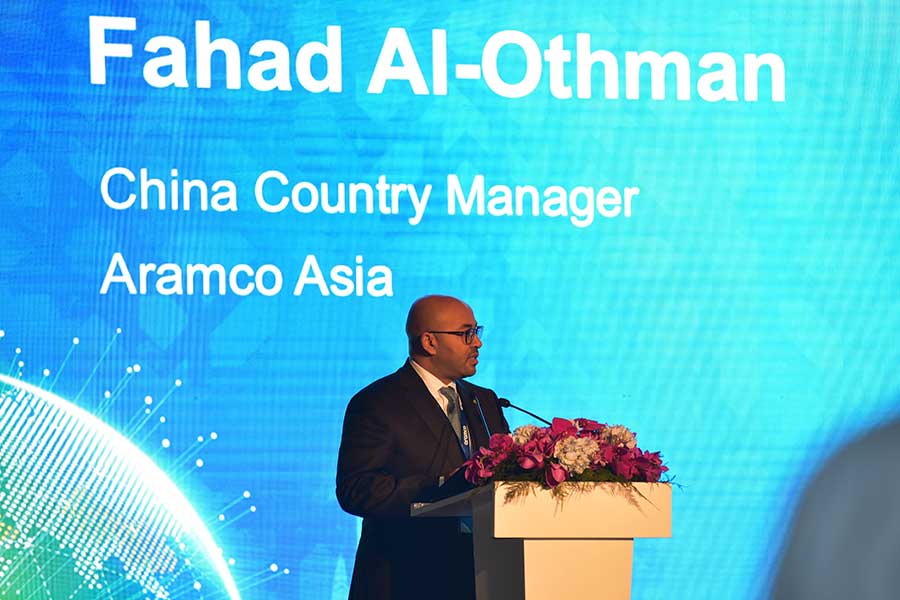 شركة أرامكو آسيا تستضيف منتدى في شانغهاي لترويج فرص الاستثمار في السعودية