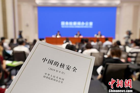 الصين تصدر كتابا أبيض حول السلامة النووية