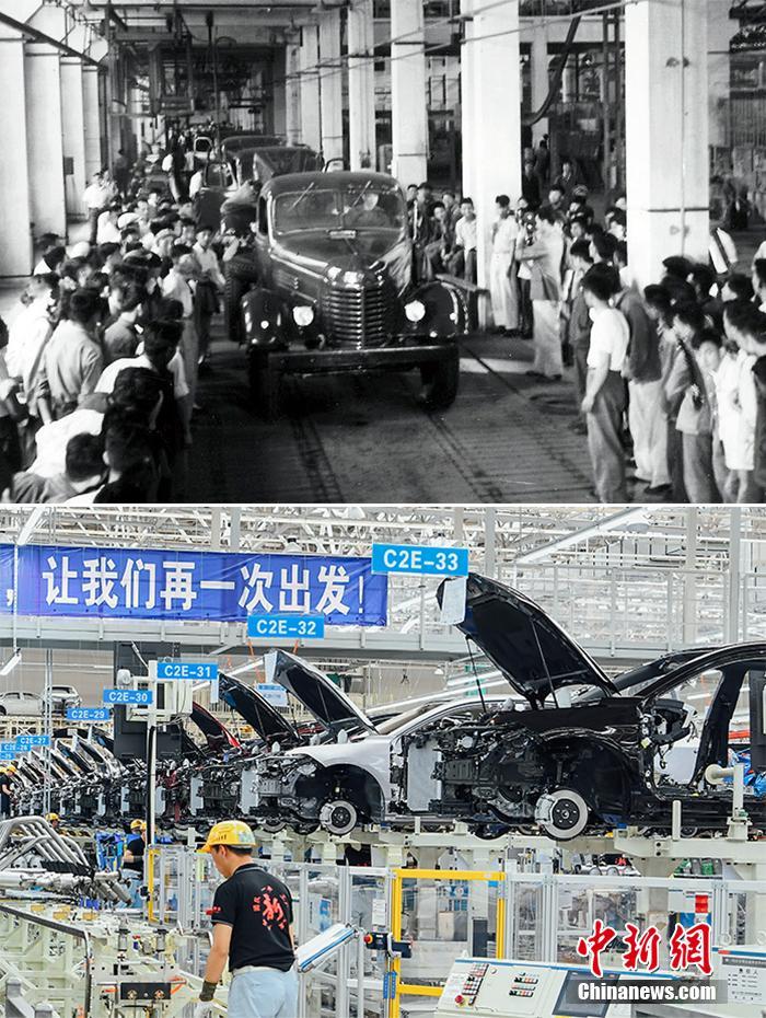 1،  الصورة في الجانب العلوي: في 13 يوليو 1956، خرجت أول سيارة صينية الصنع من العلامة التجارية "جيه فانغ"(التحرير) من خط التجميع.الصورة في الجانب السفلي: تم بناء مصنع TNGA الفاو تويوتا في تيانجين في عام 2019، وخرجت السيارة " تويوتا افالون"  من خط الإنتاج.  