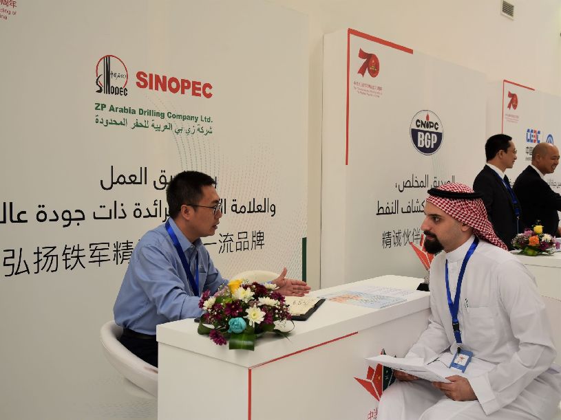 الشركات الصينية في السعودية تدعم توظيف الشباب بالمملكة