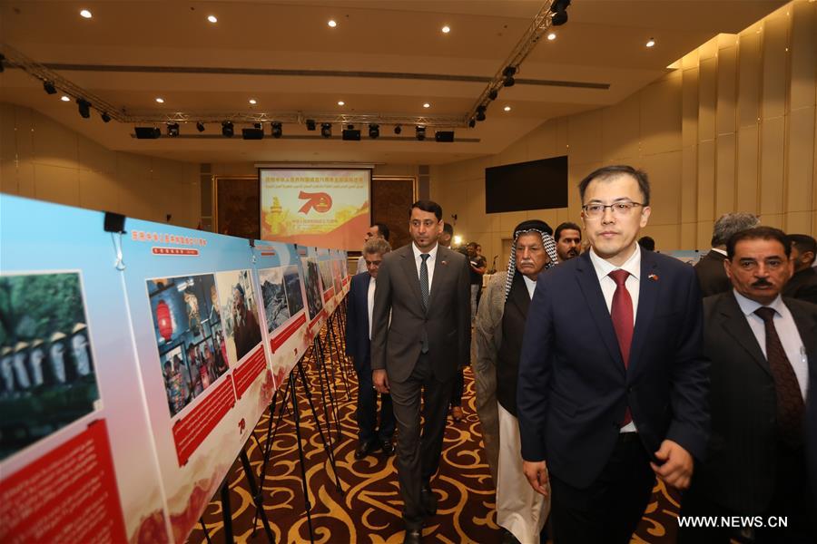 سفارة الصين بالعراق تقيم معرضا للصور احتفالا بالذكرى الـ70 لتأسيس جمهورية الصين الشعبية