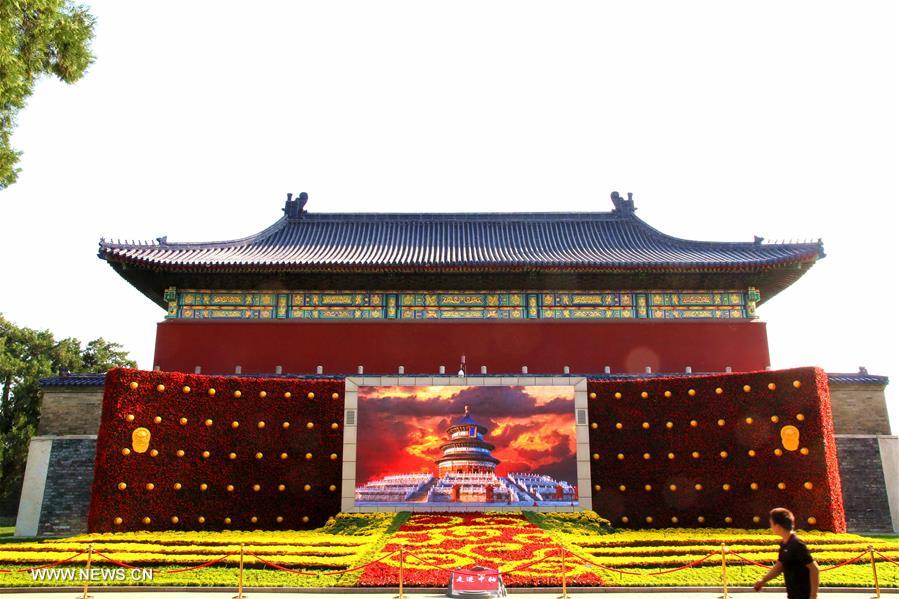 605 آلاف زائر لحدائق بكين في ثالث أيام عطلة العيد الوطني