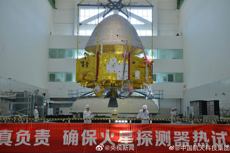 الصين تكشف لأول مرة عن مسبارها لمشروع استكشاف المريخ