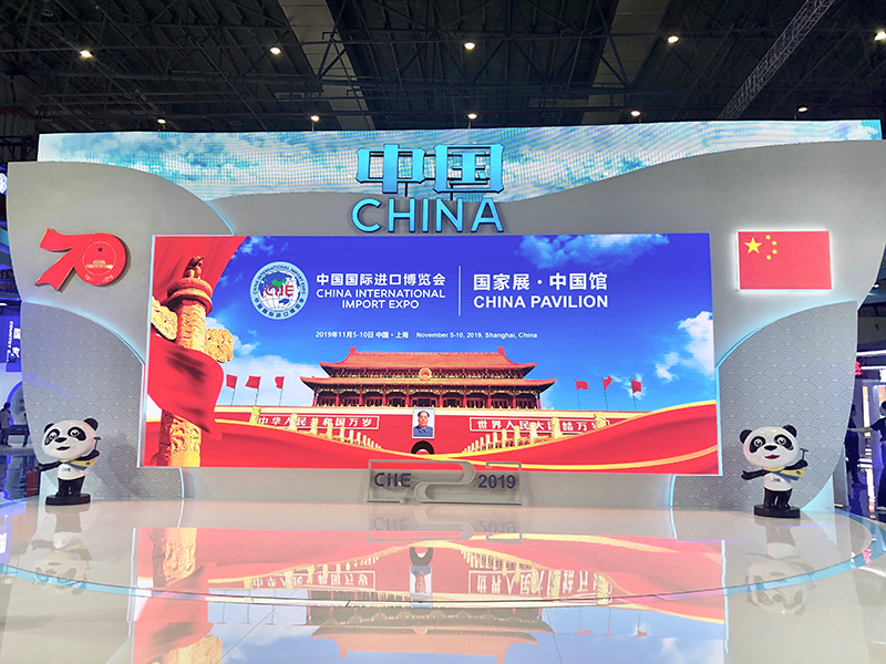 معرض الصين الدولي للإستيراد يجلب فرصا جديدة لنمو الإقتصاد العالمي