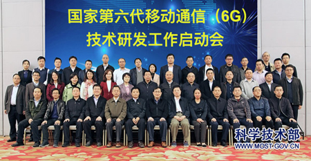 بعد الجيل الخامس .. الصين  تعلن عن بداية بحث وتطوير تقنية الجيل السادس رسميا