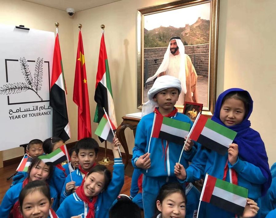 السفارة الإماراتية في الصين تحتفل باليوم العالمي للتسامح