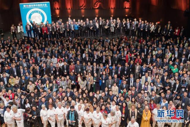 المؤتمر العالمي السادس عشر للطب الصيني التقليدي ينعقد في المجر