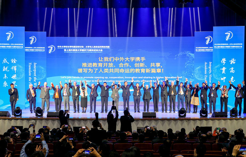 جامعة الدراسات الدولية بشانغهاي تحتفل بالذكرى الـ70 لتأسيسها