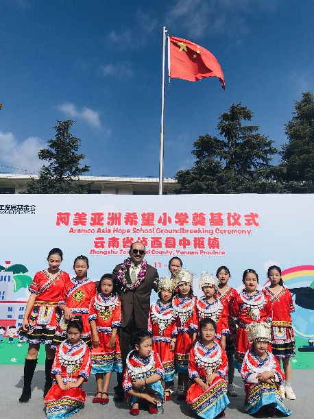 شركة أرامكو آسيا تبني ثلاث مدارس في الصين