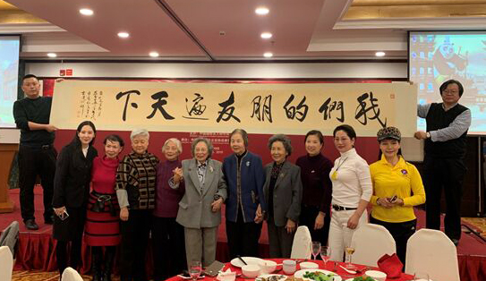 جمعية أبحاث أصدقاء الصين الدوليين تحتفل بالذكرى الـ 35 لتأسيسها
