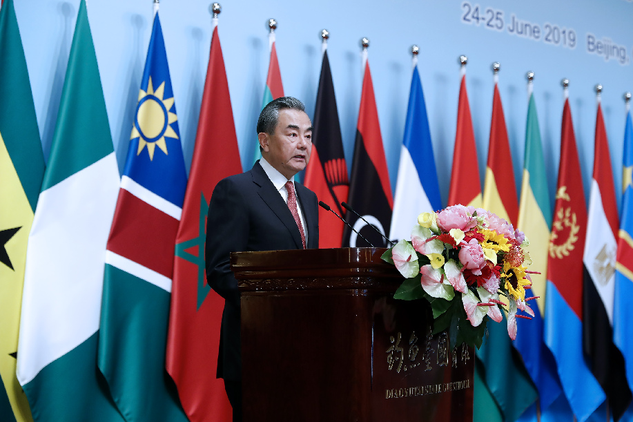 وزير الخارجية الصيني يقول إن الفوكاك يقود التعاون الدولي مع أفريقيا