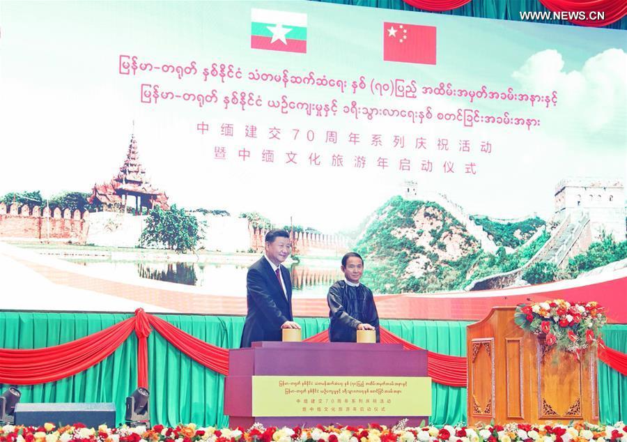 شي وقادة ميانمار يحتفلون بالذكرى الـ70 لإقامة العلاقات الدبلوماسية