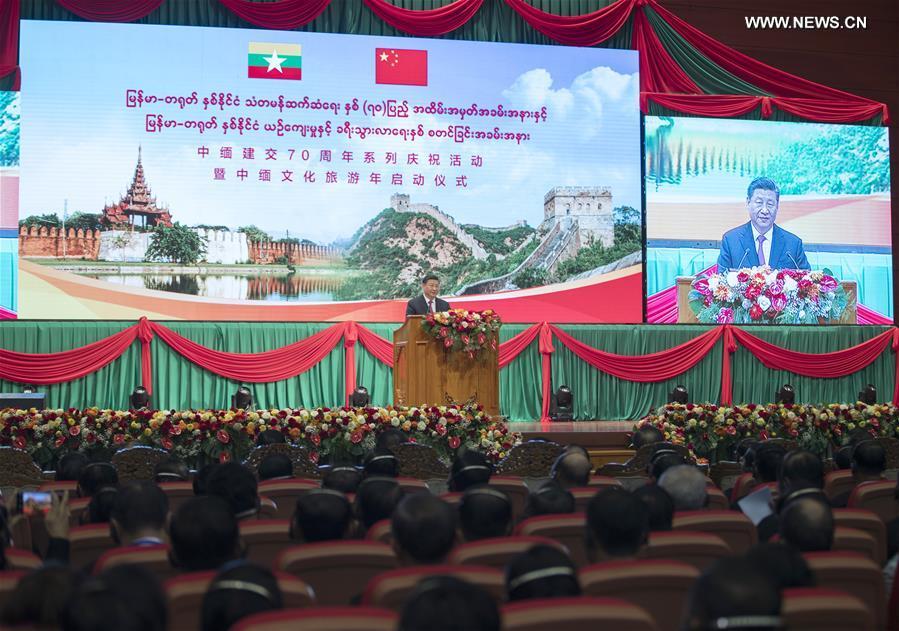 شي وقادة ميانمار يحتفلون بالذكرى الـ70 لإقامة العلاقات الدبلوماسية