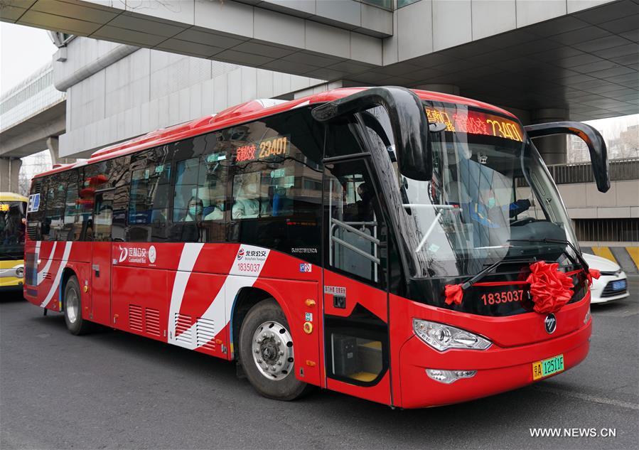 بكين تبدأ تشغيل 164 خط حافلات مخصصة