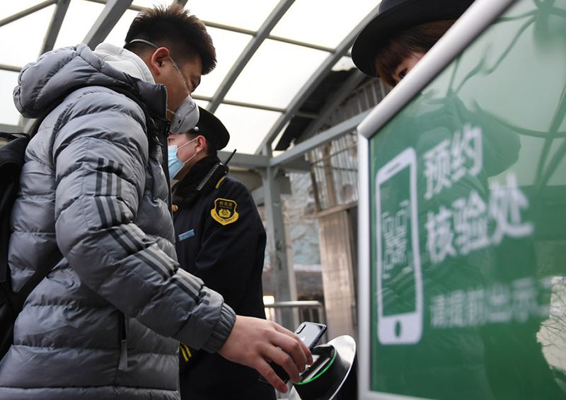 تجربة تحديد موعد مسبق لركوب قطار مترو الانفاق في محطتين ببكين لخفض كثافة الركاب