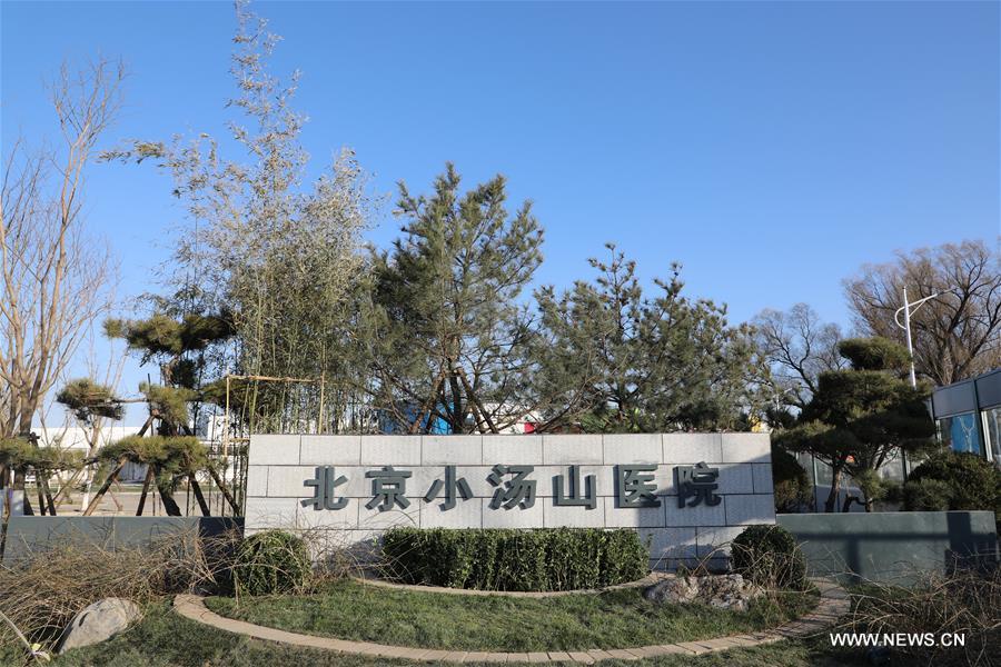 بكين تكمل تجديد مستشفى علاج سارس للسيطرة على كوفيد-19