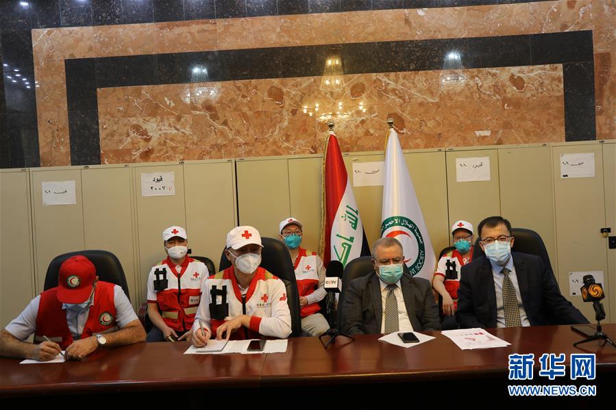 مقالة : خبراء صينيون يشاركون في مؤتمر عبر الفيديو لتبادل الخبرات لاحتواء فيروس كورونا في العراق