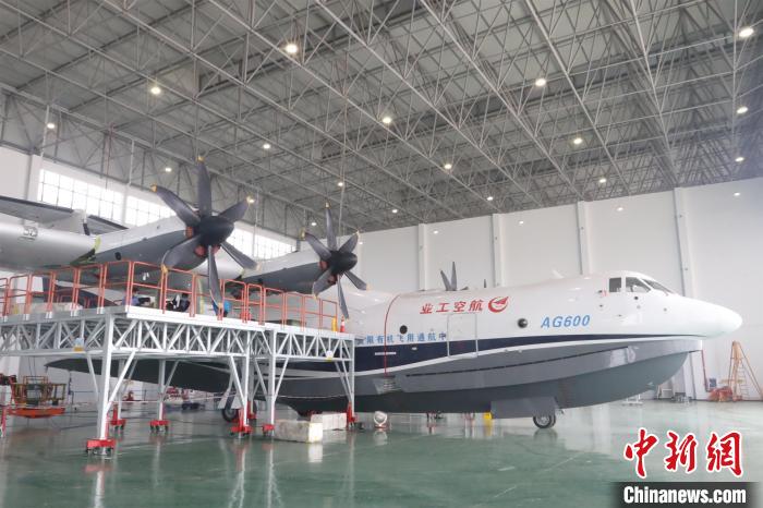 استئناف تطوير الطائرة البرمائية الصينية الصنع 
