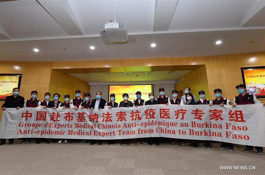 فريق طبي صيني يغادر إلى بوركينا فاسو للمساعدة في مكافحة كوفيد-19