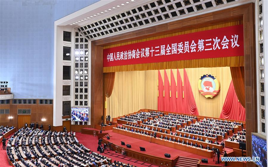 الهيئة الاستشارية السياسية العليا الصينية تختتم دورتها السنوية