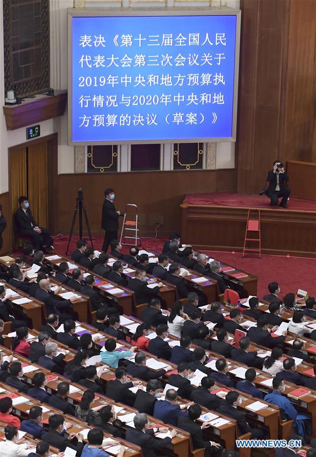 الهيئة التشريعية الوطنية الصينية العليا تبدأ الاجتماع الختامي لدورتها السنوية