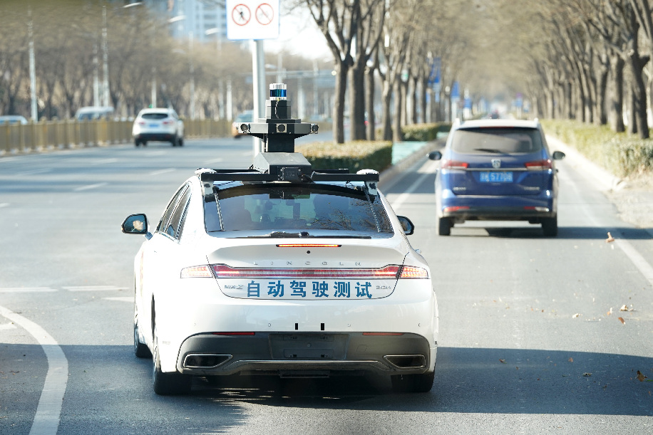 إنشاء قاعدة جديدة لاختبار مركبات ذاتية القيادة في بكين