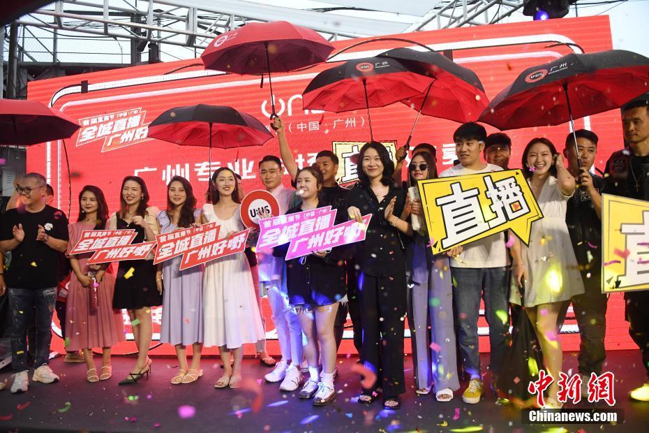 قوانغتشو تطلق أول مهرجان بث مباشر لتحفيز الاستهلاك
