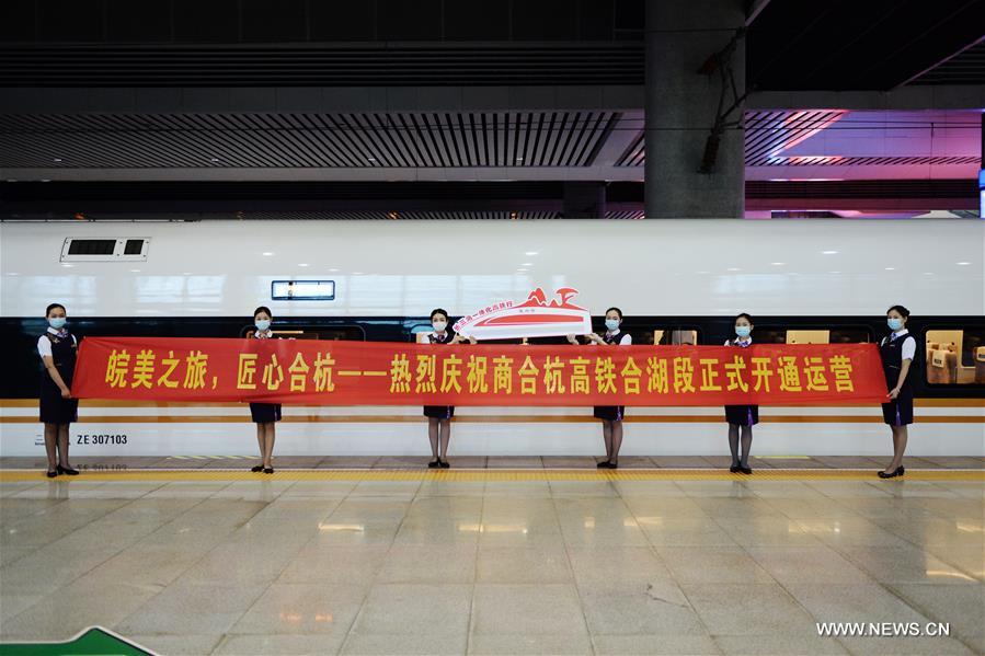 تشغيل خط سكة حديد جديد فائق السرعة يربط شرقي الصين بوسطها