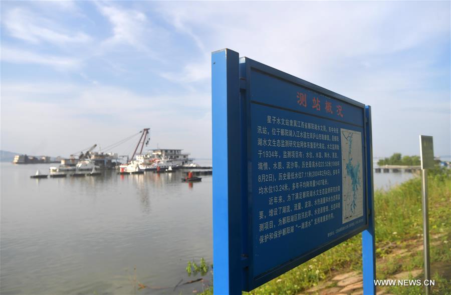 أكبر بحيرة مياه عذبة صينية تسجل مستوى مياه قياسيا