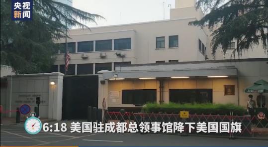 السلطات الصينية تغلق القنصلية العامة الأمريكية في تشنغدو وتتسلم المبنى