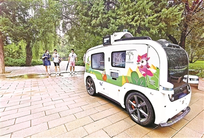 الأولى في الصين: حديقة النباتات في بكين تستخدم الروبوتات للإشراف على الجولات غير المتحضرة