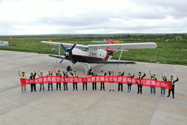 الصين تختبر بنجاح طائرة مسيرة بوزن 5 أطنان في الخدمات اللوجستية