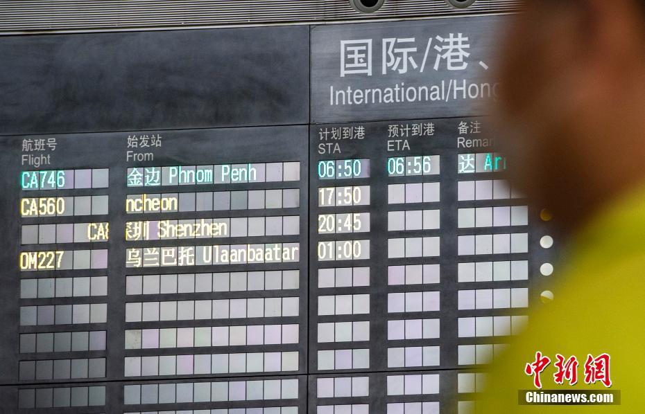 بكين تستأنف الرحلات الدولية المباشرة