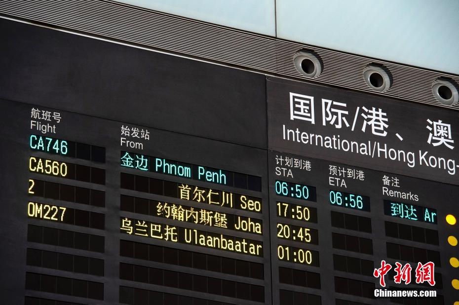 بكين تستأنف الرحلات الدولية المباشرة