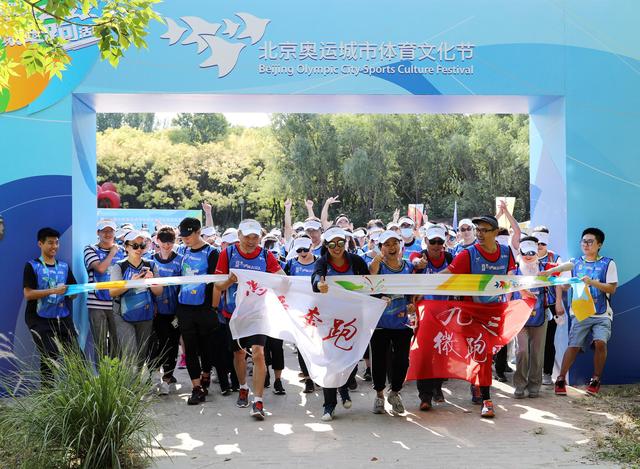 انطلاق مهرجان المدينة الأولمبية الرياضي والثقافي ببكين