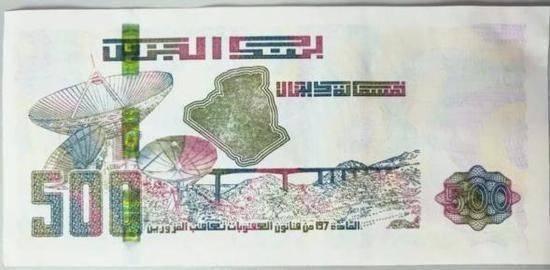 صورة قمر صناعي صيني مطبوعة على العملة الجزائرية