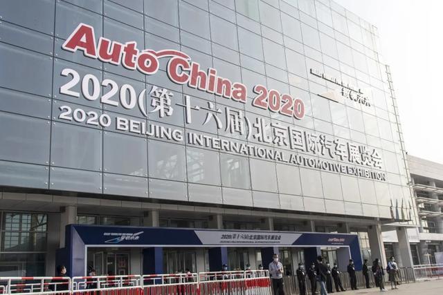تقرير اخباري: معرض بكين للسيارات، بريق أمل للصناعة في ظل تداعيات كورونا