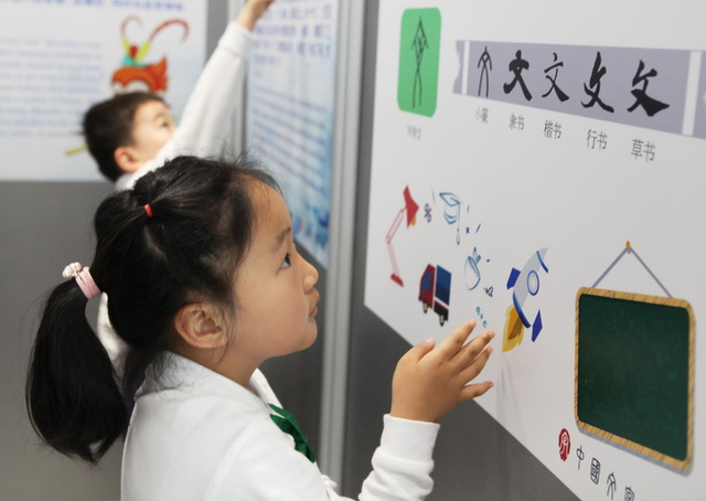 الصين تشجع على استخدام موارد المتاحف في التعليم لطلبة المدارس الابتدائية والثانوية
