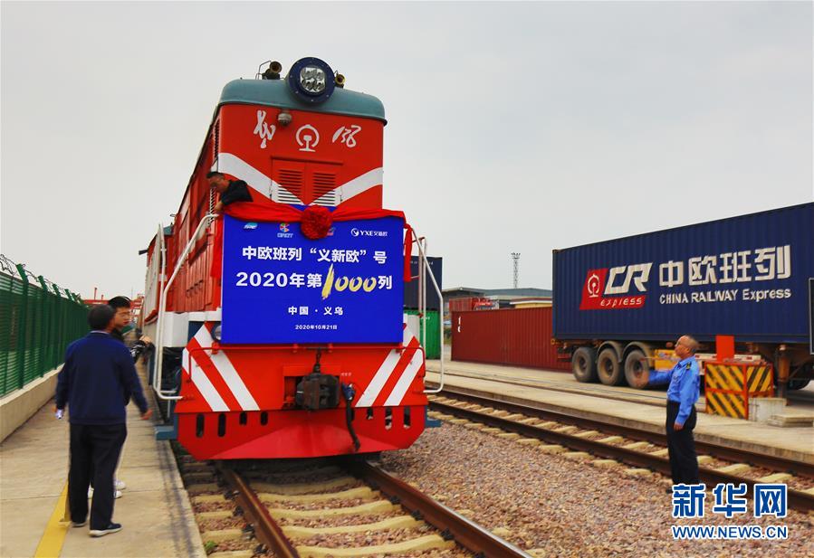 مقاطعة تشجيانغ الصينية تشهد 1000 رحلة قطار شحن بين الصين وأوروبا في عام 2020