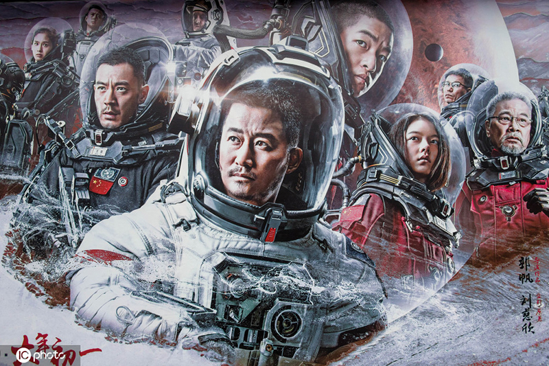 تقرير: ارتفاع إيرادات شباك التذاكر لأفلام الخيال العلمي في الصين خلال عام 2019