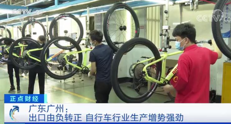 توسع صادرات الدراجات الصينية بفضل الطلب المتزايد على الرحلات القصيرة
