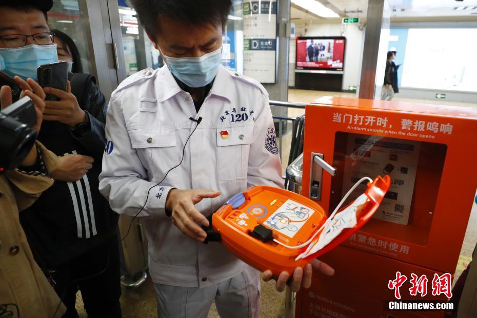 أجهزة آلية خارجية محمولة لوقف الرجفان القلبي تغطي الأماكن العامة الرئيسية في بكين بحلول عام 2022